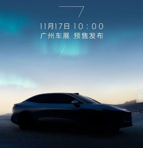 重庆40极氪汽车发布智能汽车全域AI，比亚迪的未来服务提升用户体验